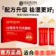 北京同仁堂内廷上用山楂茯苓芡实颗粒养生茶脾胃无蔗糖调理正品
