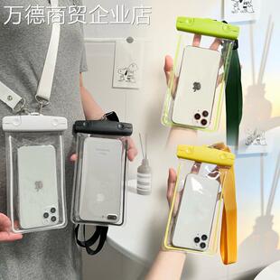 夜光手机袋挂脖可触屏装手机的小袋子防水漂流用水上乐园游泳套袋