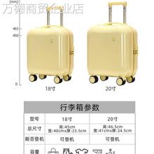 行李箱女小型轻便18寸飞机可带登机小号20短途旅游拉杆密码小箱子