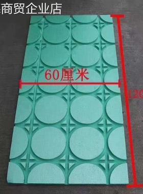 地暖模块超导铝板节能保温水地暖地热模块薄型干式免回填地暖模块