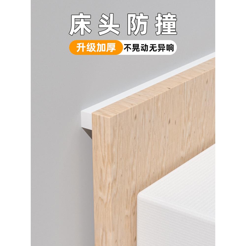 通用型家用床头定静音防撞垫器板片防固响条隔音桌椅消脚垫防床吱