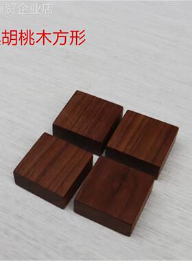 通用型家用黑柜桃木床增支桌腿垫高沙发俱斗脚子高脚家实木块樱桃