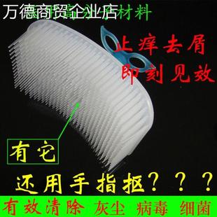 头皮屑清理器去头皮屑神器梳子吸头皮屑神器密梳子梳头皮屑洗头刷