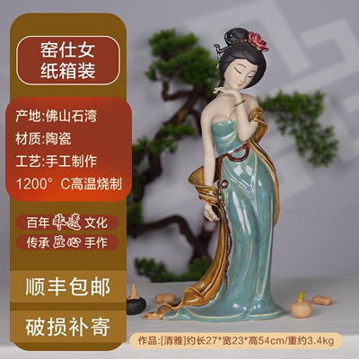 新中式古典仕女石湾陶瓷摆件