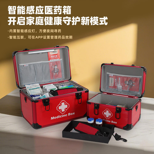 安援铝合金医药出诊箱大小两款