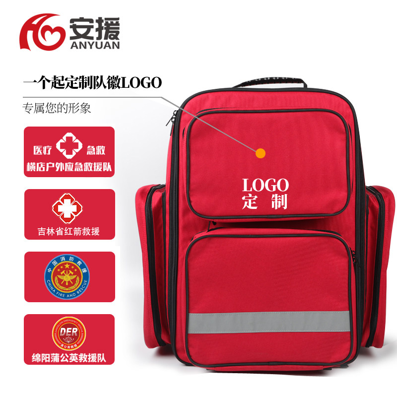 专业救援双肩急救包背囊消防背包