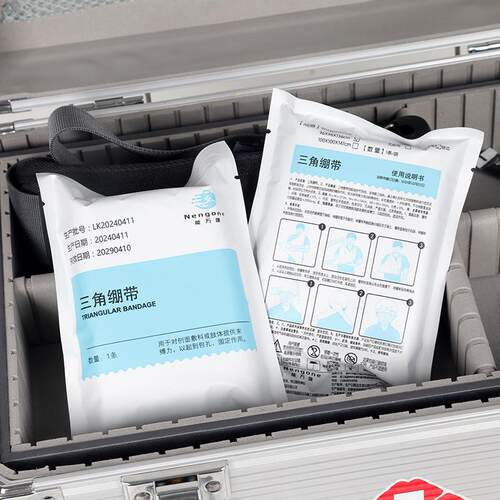 安援三角形绷带一条独立装