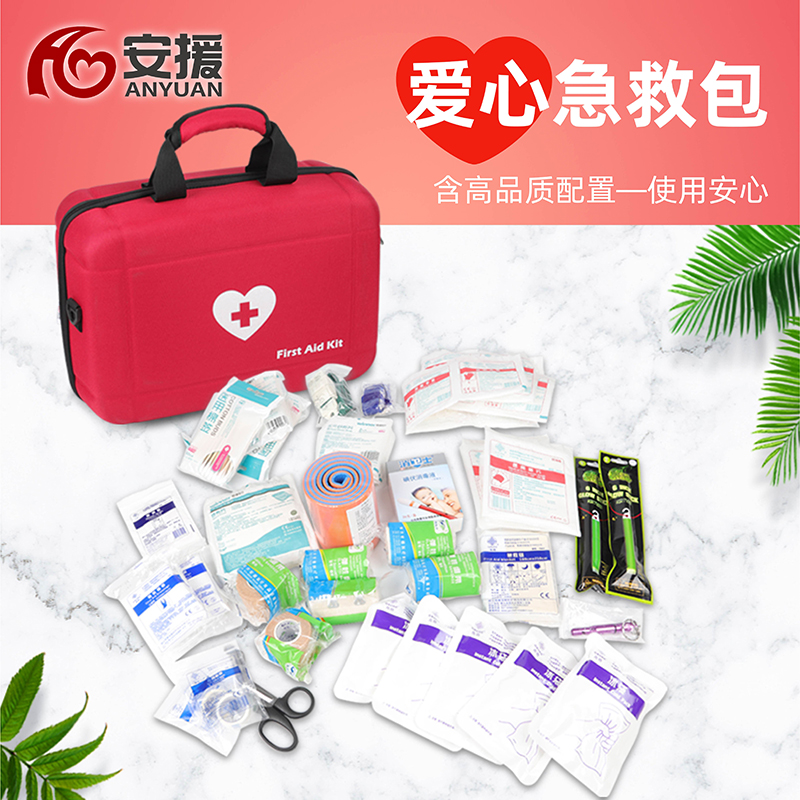 安援急救包戶外車載醫藥包消防救援地震人防戰備應急包便攜急救箱在類目 OTC藥品/醫療器械/計生用品, 保健用品, 國際器械中 - 來自Buy2taobao.com提供專業的淘寶代購服務