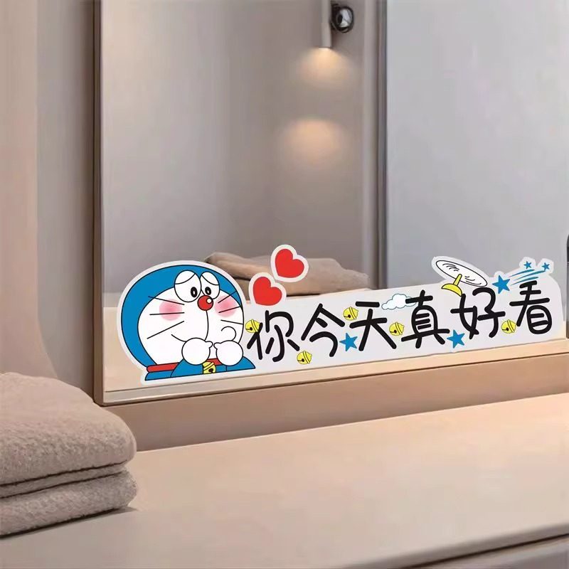 哆啦A梦浴室镜子贴纸自粘卫生间遮挡神器装饰小图案高级感玻璃,家居饰品,软装墙贴,淘宝优惠券,粉丝福利购,淘宝优惠卷