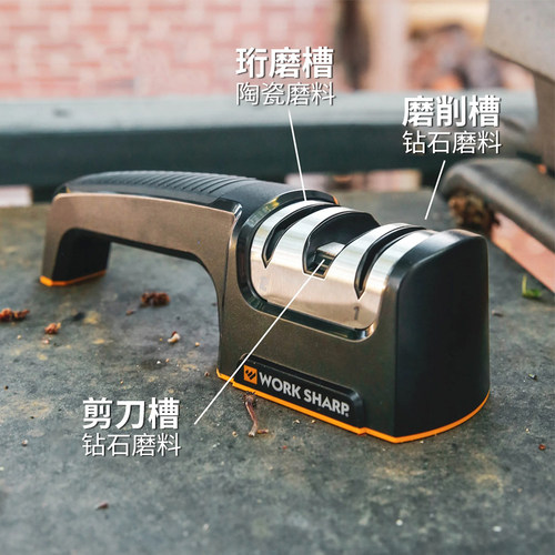 博克进口合作WorkSharp手动磨石磨刀器家用厨房快速磨刀菜刀专用