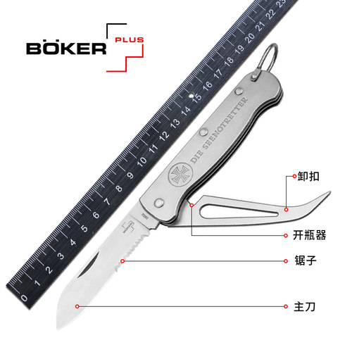 德国进口博克boker多功能户外工具刀野外探险潜水救援EDC组合折刀