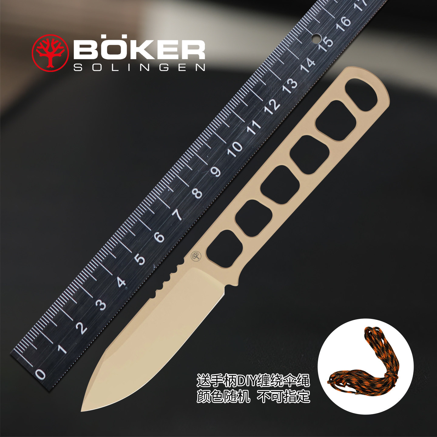 德国进口boker博克户外战术一体小直刀高硬度MagnaCut钢便携颈刀