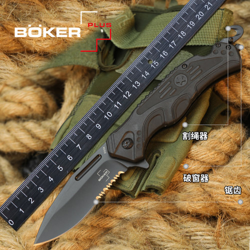 德国BOKER/博克edc救援工具刀