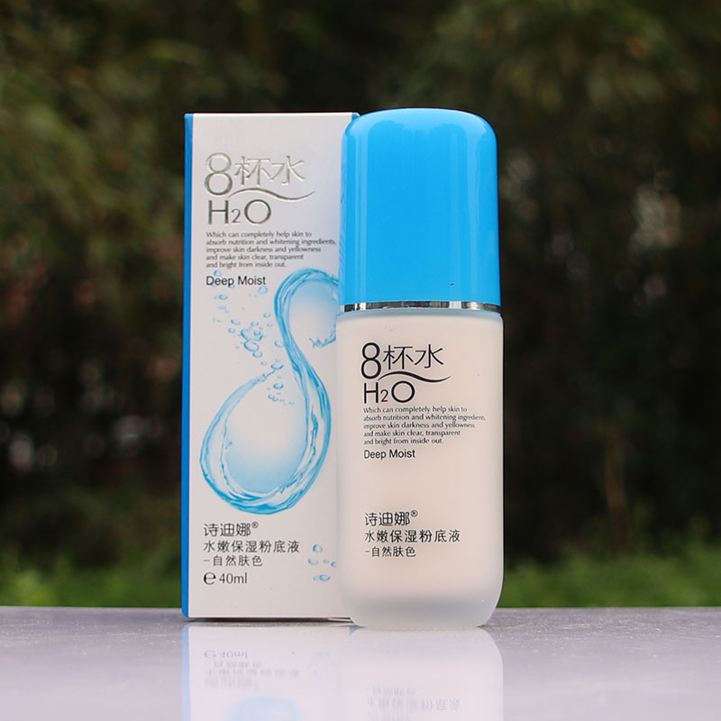 八杯水粉底液持久遮瑕提亮肤色