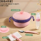 Детская обеденная тарелка, увлажняющий термос для младенца для еды, посуда для прикорма, поддерживает постоянную температуру, полный комплект