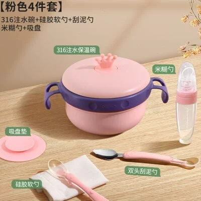 Товары от 新有一号店