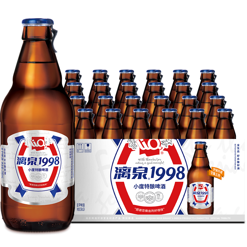 广西漓泉1998熟啤酒296ml*24瓶