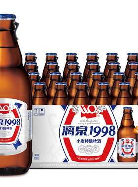 广西漓泉1998熟啤酒296ml*24瓶