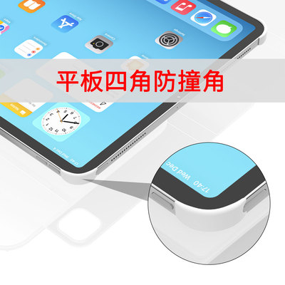 适用小米平7spro板保护套四角硅胶保护套四角防撞红米REDMI KPad边框防撞条小米8pro磁性双面夹四角保护ultra