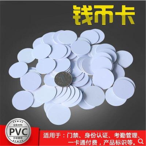 IC复旦钱币卡IDIC卡密室逃脱机关
