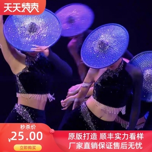 第十二届中国舞蹈荷花奖陶醉了民族傣族舞元 旦花腰姑娘表演服长裙