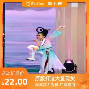 儿童古典舞蹈演出服唯我独尊步步生莲同款 放灯行女童秧歌舞表演服