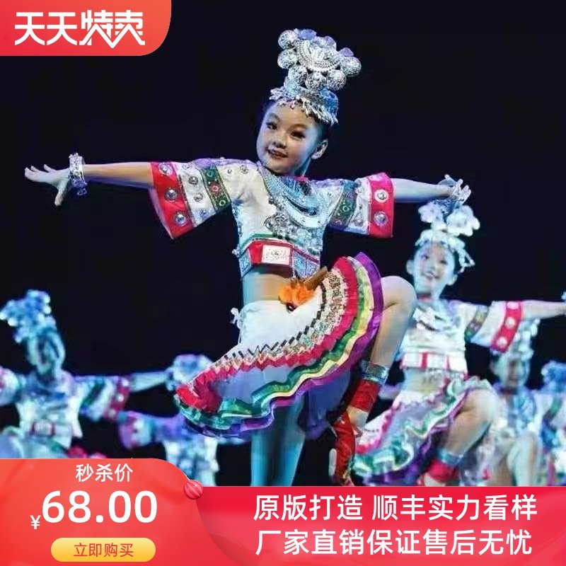 一小少数民族舞蹈风采