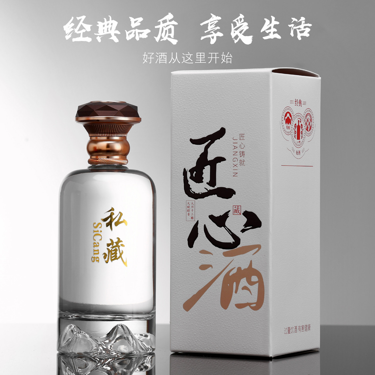 白酒瓶定制包装全套一斤装