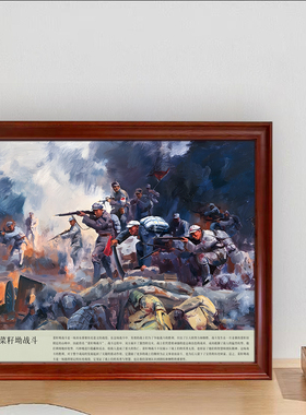 菜籽机油画油画遵义会议红军装饰