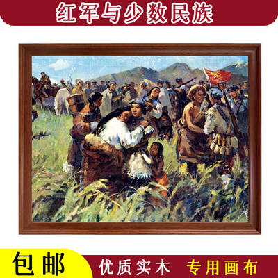 革命题材油画布红军长征过草地画