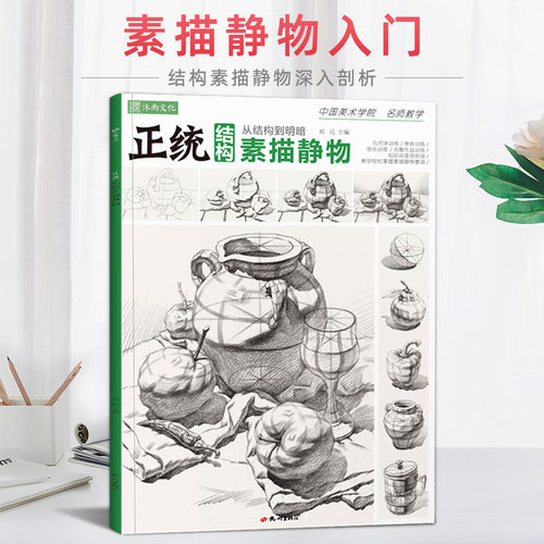 官方自营 品质保障