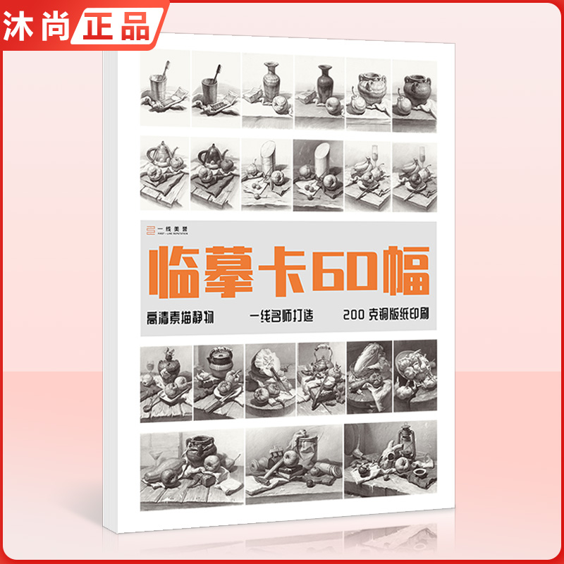 官方正版 品质保障