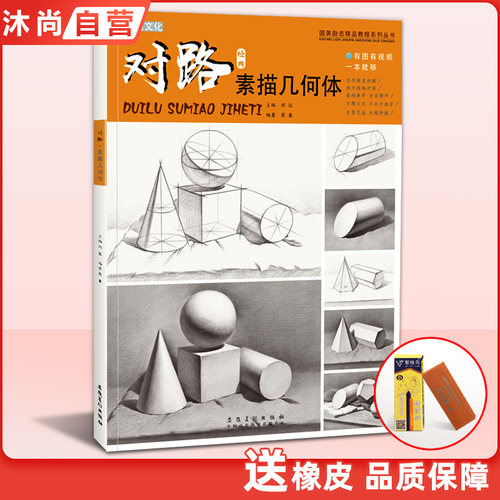 官方自营 品质保障