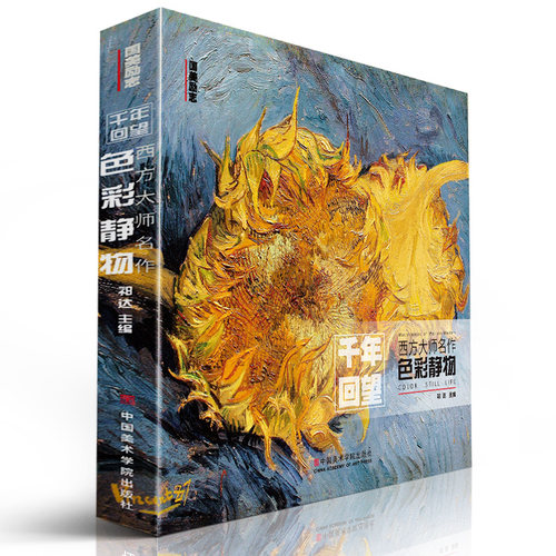 官方自营 品质保障