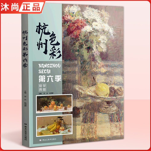 官方自营 品质保障 经典合集 品质保障