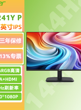 Acer/宏碁 EK 23.8英寸高清144Hz显示器台式电脑显示屏监控屏壁挂