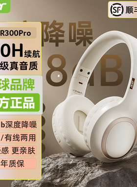 Acer/宏碁 头戴式耳机蓝牙耳机降噪无线电脑有线电竞耳麦游戏2026