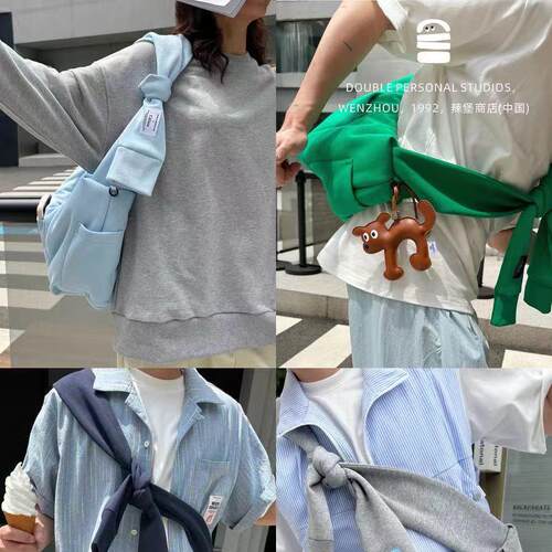 Hug bag拥抱包/ 让我拥抱你! 斜挎绑带饺子包 可爱好玩又有趣搞怪