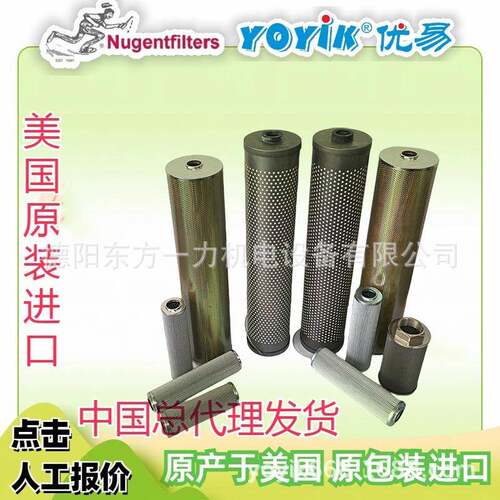 滤芯HY-1-0VXX01-HTC骨0架耐C温咨询王YOYIK笑