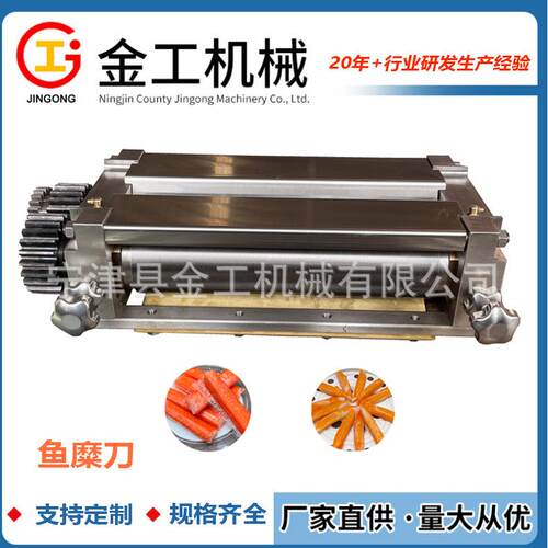 品首推！不锈UIC钢糜刀奶酪刀 耐磨新无毛刺  使用寿命鱼长