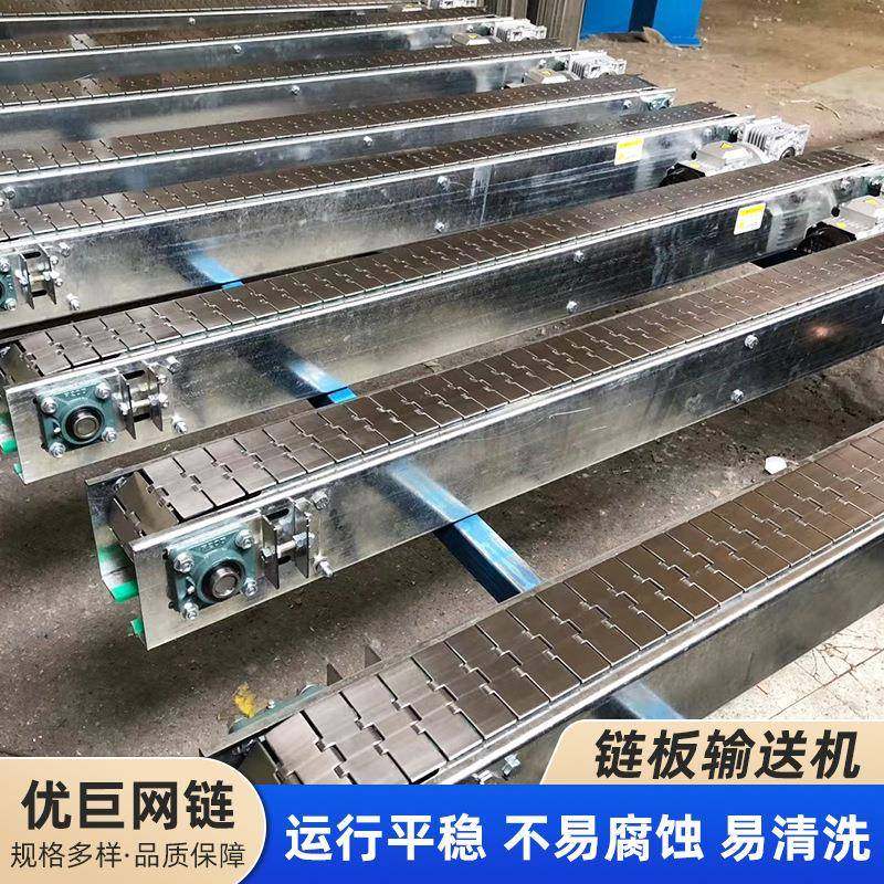 链板输送机食品上料机塑料网带传送带快递物流分拣线皮带输送机,搬运/仓储/物流设备,其他起重搬运设备,淘宝优惠券,粉丝福利购,淘宝优惠卷