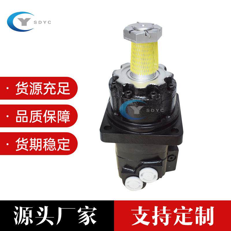 体型小低速大扭矩替代伊顿4OMB无轴承摆线液压马达110-1128-006