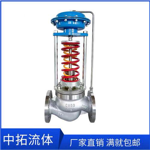 蒸汽氮气空气减压阀调节阀z力bzyp-16自式调压阀dn中拓用125