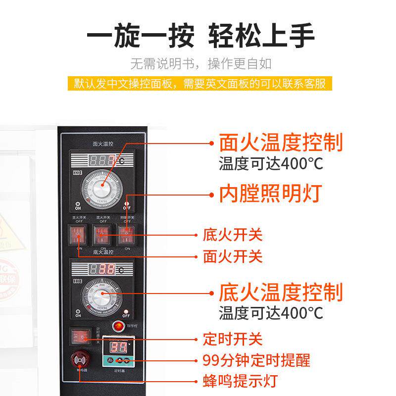 三层六盘电热烤箱大容量大型面包披萨蛋糕鸡肉烘焙电烤箱