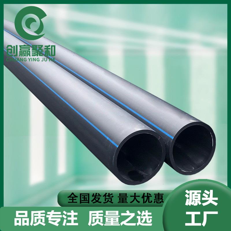 PE拖拉牵引管非开挖实壁管dn315市政管道HDPE大口径排污管排水管