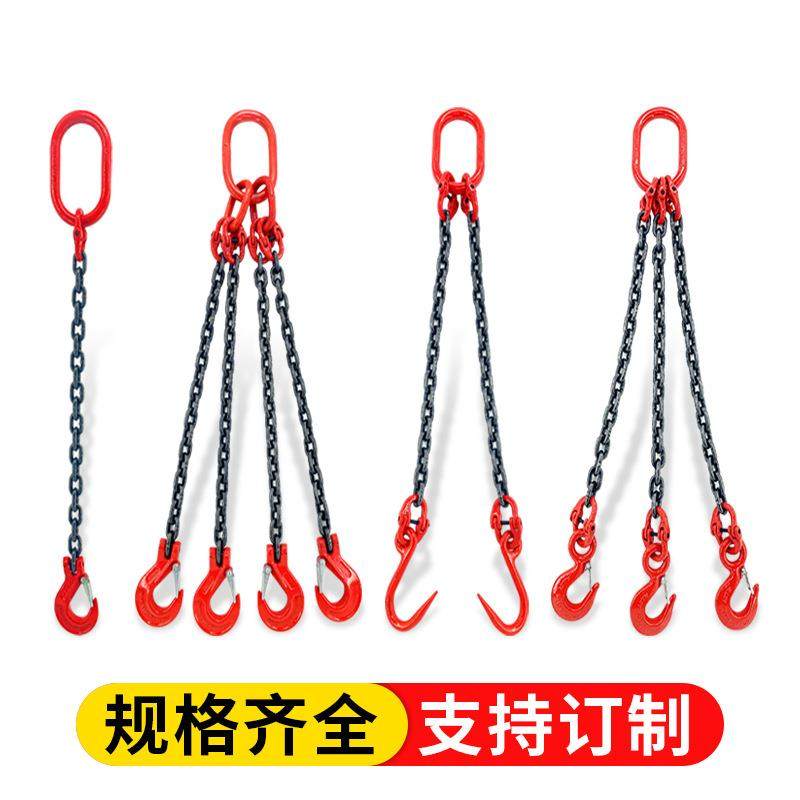 G80锰钢起重链条吊索具组合铁链吊索吊钩吊链吊具叉车勾子吊车2腿,搬运/仓储/物流设备,其他起重搬运设备,淘宝优惠券,粉丝福利购,淘宝优惠卷