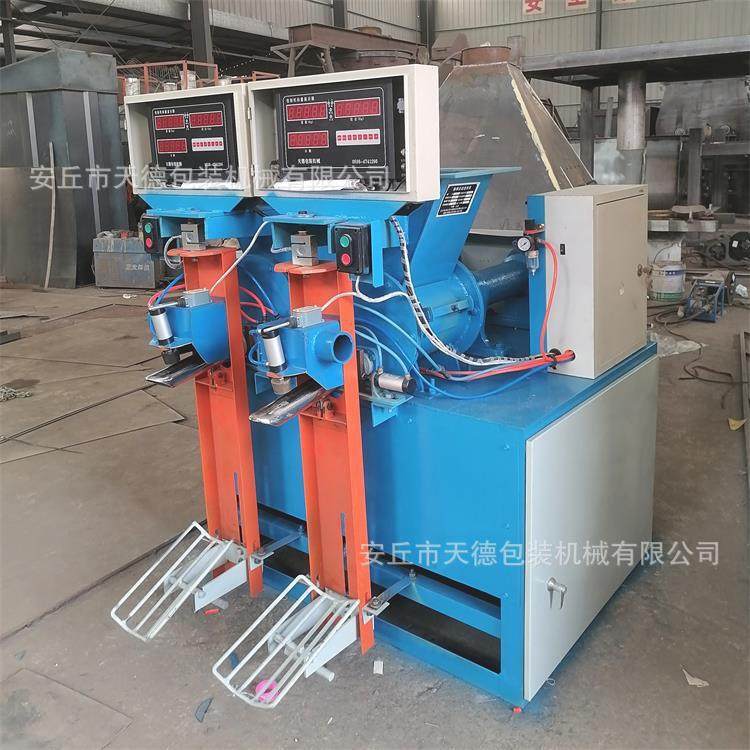 生产微细碳酸钙粉包装机自动封口干粉装袋机新型细粉灌包机厂家,五金/工具,其他机械五金,淘宝优惠券,粉丝福利购,淘宝优惠卷