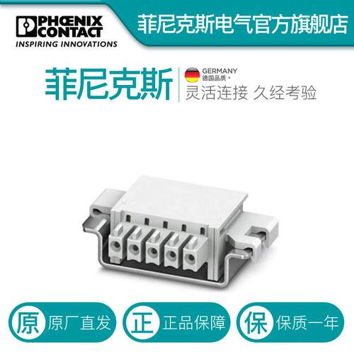 菲2尼克导DIN轨总PHOENIX 线连接器ME 22,5TBU斯SADAPTERKMGY-201