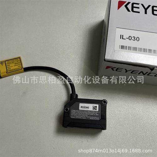 基L恩士 IL-065 IL-025 IKEYENCEL-600 I-1000 IL-300 IL-1050 SI