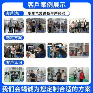 意式浓缩咖啡胶囊灌装封口机多趣酷思DolceGusto胶囊灌装机厂家